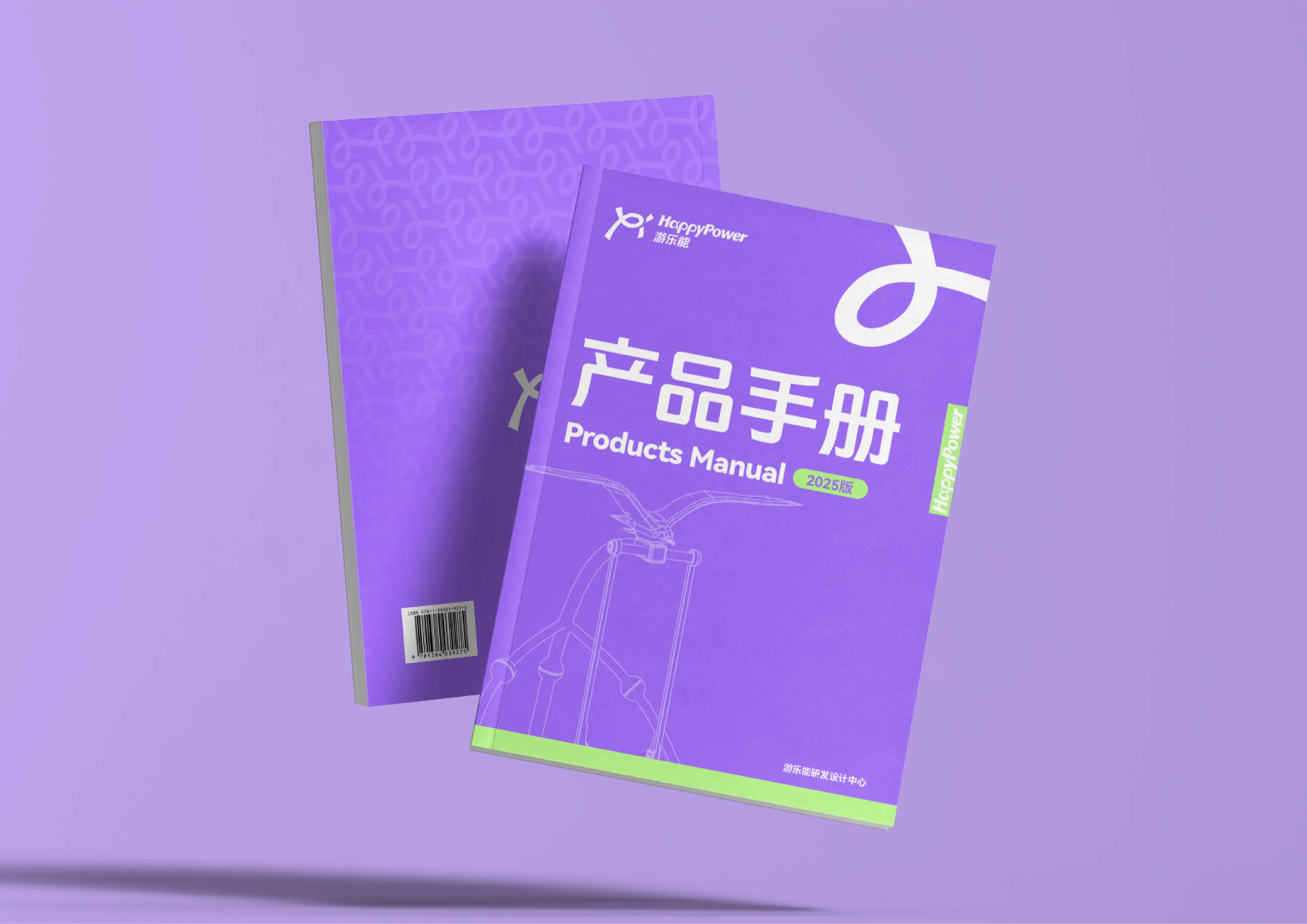 happypower_42.ONJerQi0.png
